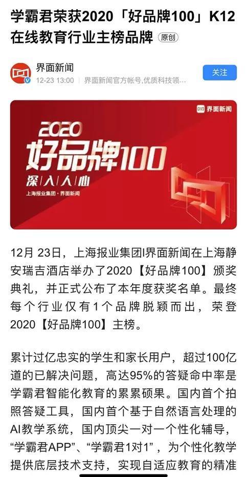 今日爆料12月份,揭秘年度大事件幕后真相! 第3张 今日爆料12月份,揭秘年度大事件幕后真相! 第3张