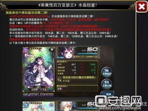 3月卡池最新爆料,神秘角色集结,精彩内容抢先看! 第2张 3月卡池最新爆料,神秘角色集结,精彩内容抢先看! 第2张