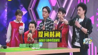 娱乐圈电台爆料是真的吗,真相还是谣言？  第1张