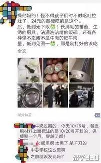 后厨爆料超哥视频大全,超哥视频大全背后的真实故事  第3张